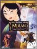 Mulan[Special]- DVD