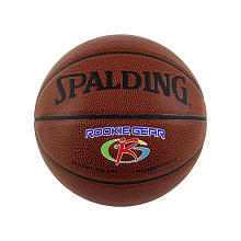 Rookie Gear 27.5 Basketball - Size 5