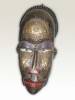 African Mask: Bongo Guy | AfrikBoutik | Handcrafted African Art and Gifts